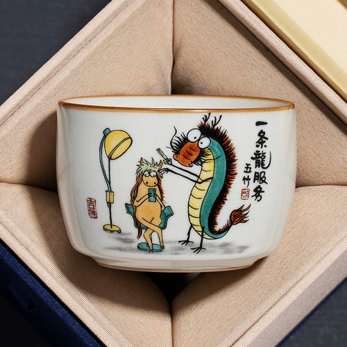 汝窑主人杯创意功夫茶杯定制