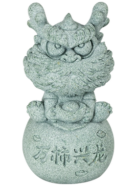 青砂石万柿兴龙茶宠摆件