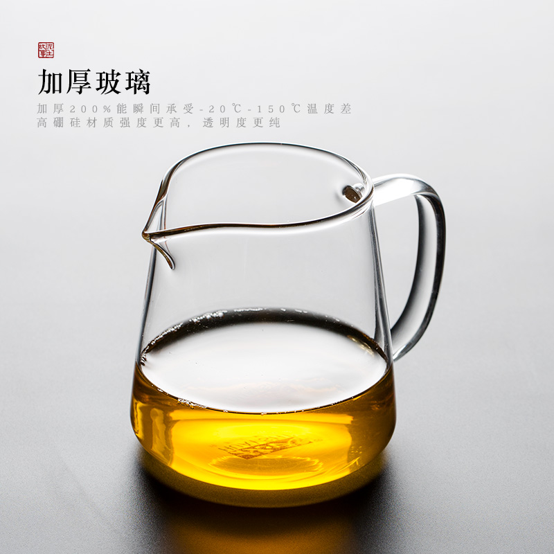 手工加厚玻璃公道杯泡茶茶漏分茶器鹰嘴茶海杯带手把玻璃功夫茶具