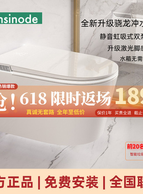 德国汉斯hansnode壁挂智能马桶虹吸式水箱无需预埋一体悬浮座便器