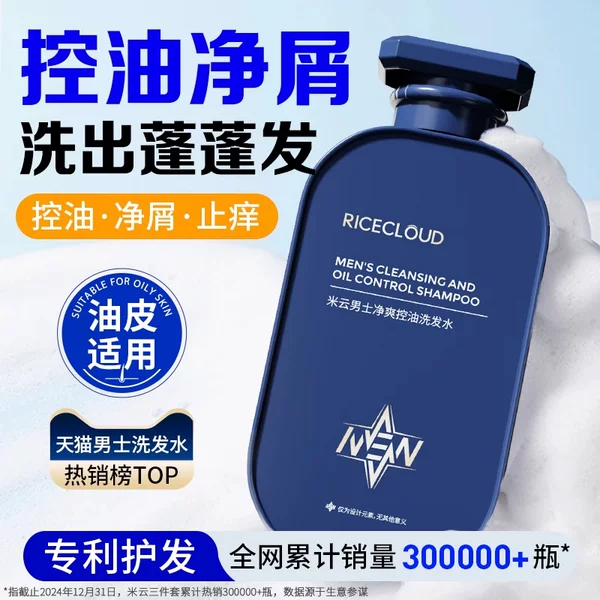 Товары от 米云化妆品旗舰店