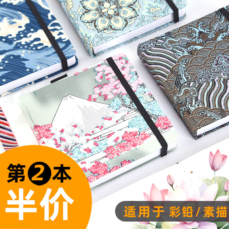 米范儿手工古风素描本小随身学生用初学者彩铅画本手绘复古中国风布艺画画本空白加厚素描纸美术生专用速写本