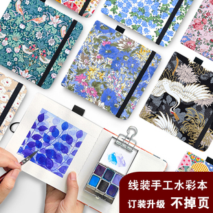 米范儿正方形线装 水彩本旅行写生掌心本手工布艺封面绘画本300g中粗纹水彩纸随身迷你速写本便携水彩手账本