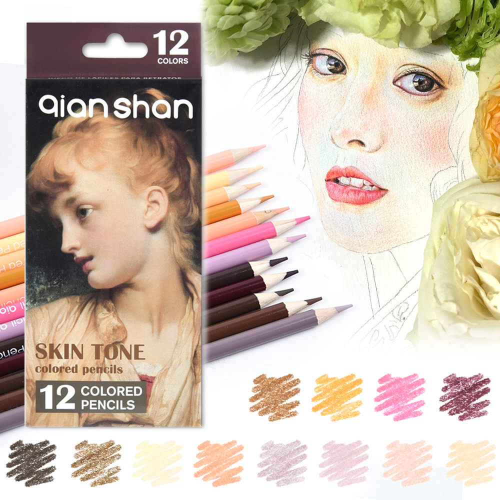 肤色彩铅人物肖像美术绘画油性