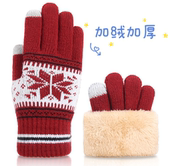 加厚触屏针织手套女冬天女士玩雪五指冬季 毛绒手袜东北 加绒保男士