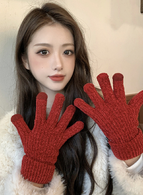 红色针织毛线加长手套男女2025年冬季触屏加厚保暖五指骑行粗毛线