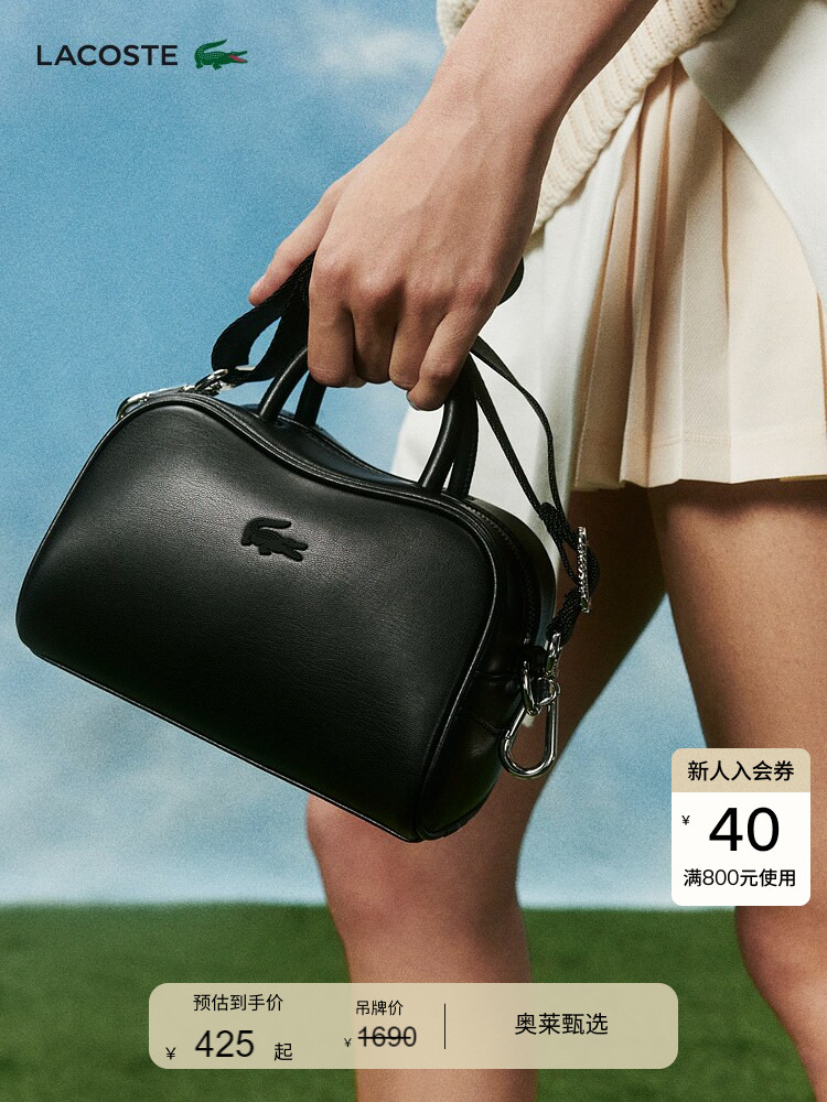 LACOSTE French Crocodile Women's Fashion Logo Solid Color Single Shoulder Crossbody Handbag | NF4498FO