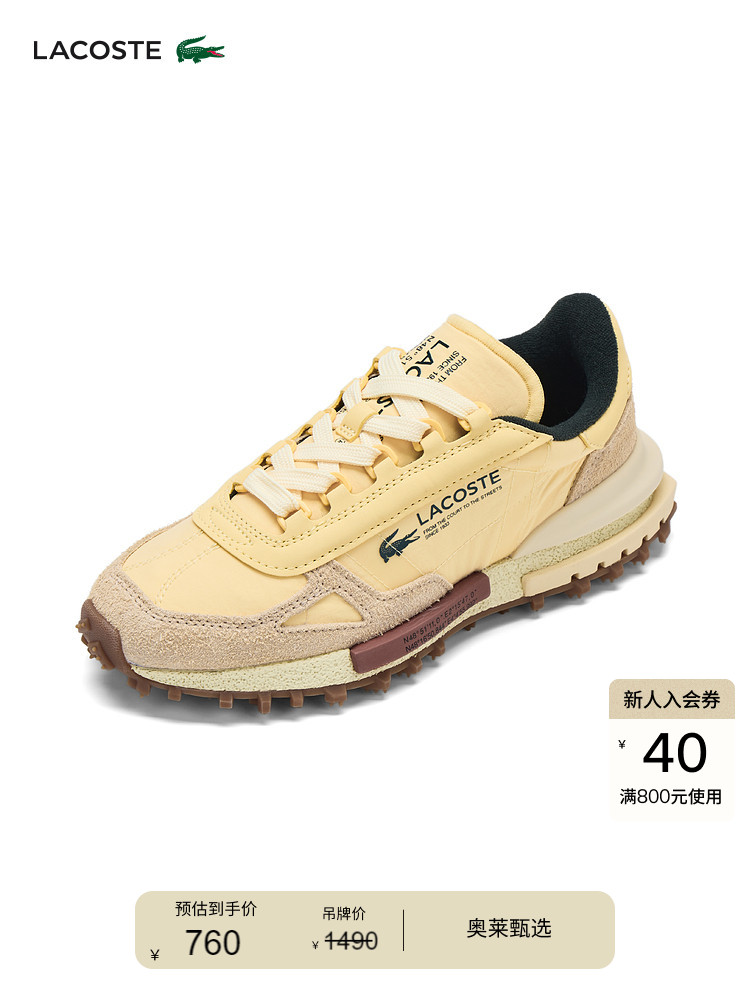 LACOSTE French Crocodile Women's Fashion Versatile Lace-Up Flat Color-Block Sports Casual Shoes | 50SFA0078