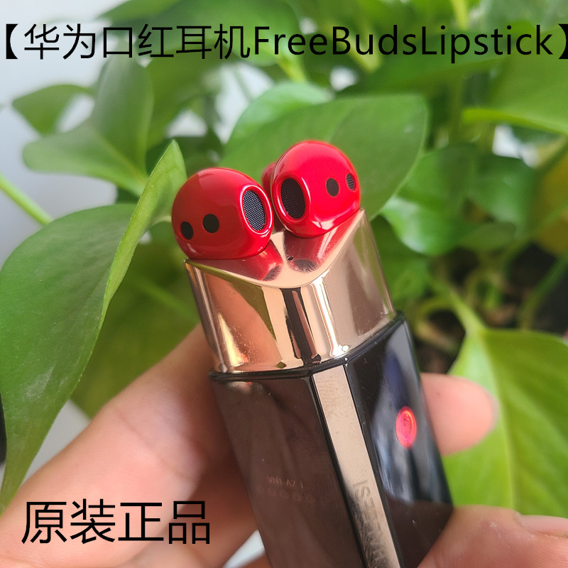 华为入耳式5.0原装蓝牙机