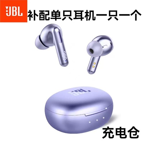 JBL T280TWS NC2蓝牙耳机补配左耳右耳丢失充电仓盒配件原装一只