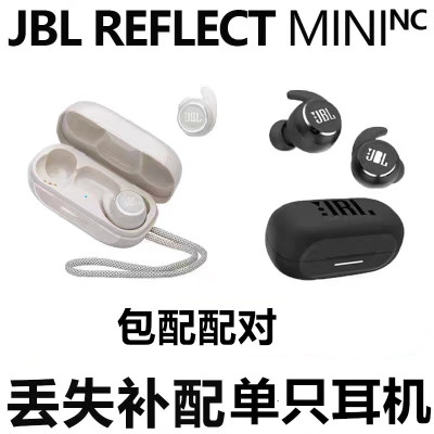 JBLreflectmininc单只耳机5.0