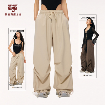 HIPHOP NINJA街舞跳爵士舞辣妹美式伞兵裤女夏季薄款速干运动长裤
