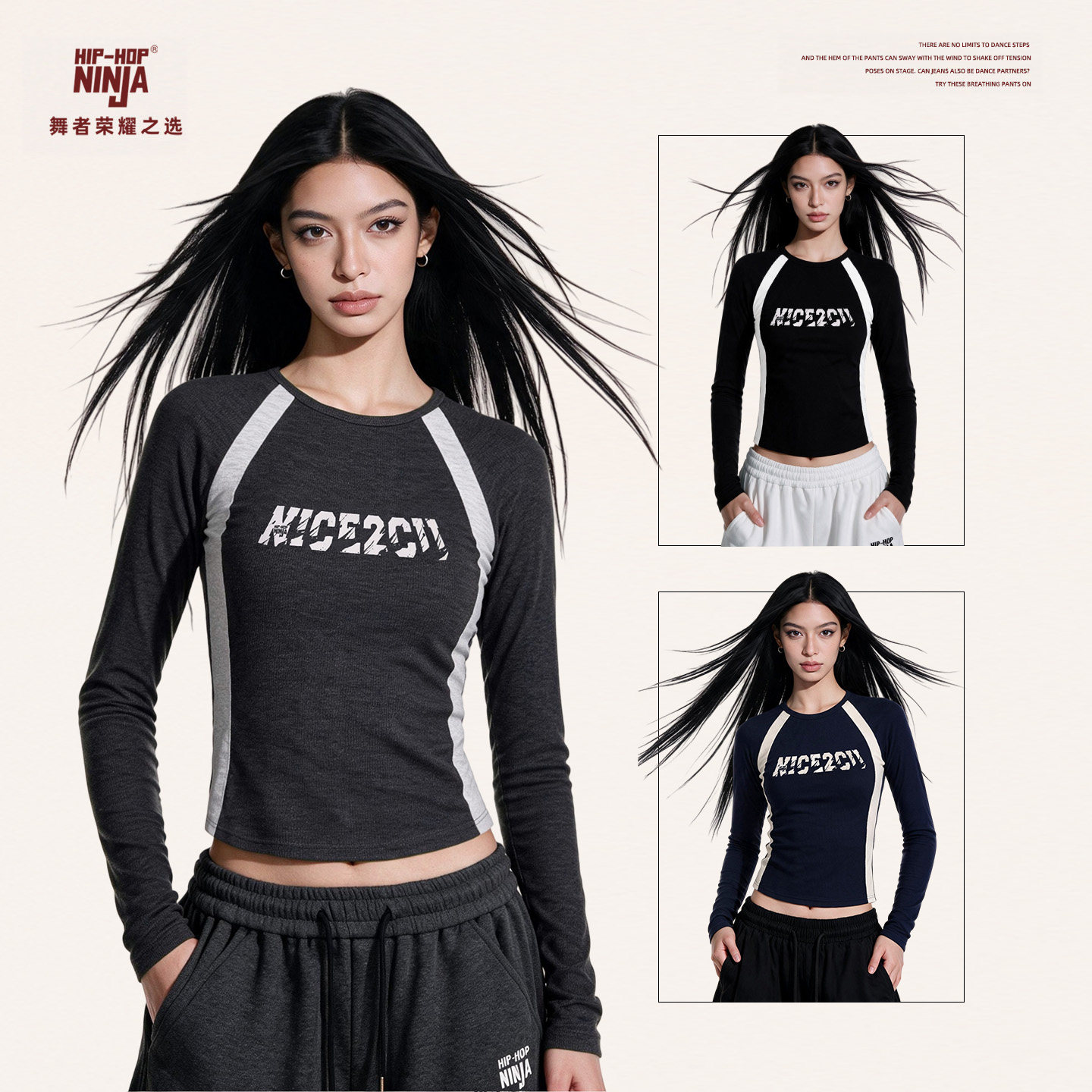 HIPHOPNINJA 美式复古撞色拼接小圆领长袖T恤女修身显瘦内搭上衣