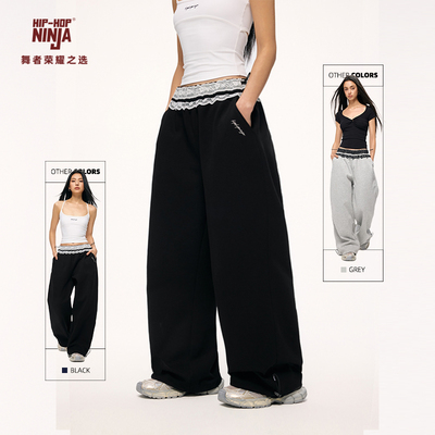 HIPHOP NINJA街舞爵士舞双蕾丝腰头撞色运动长裤女嘻哈美式休闲裤