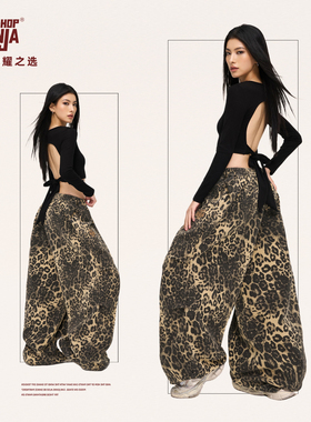 HIPHOP-NINJA【弹力豹纹】跳爵士舞嘻哈街舞超阔美式伞兵工装裤女