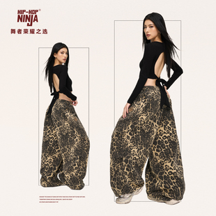 NINJA 裤 弹力豹纹 伞兵工装 女 跳爵士舞嘻哈街舞超阔美式 HIPHOP