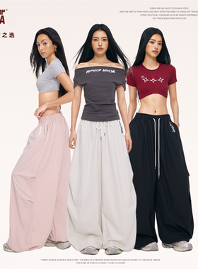 HIPHOP NINJA街舞美式辣妹超阔伞兵运动裤女跳爵士舞嘻哈休闲长裤