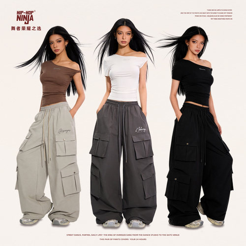 HIPHOP NINJA美式工装伞兵运动裤女新款辣妹跳爵士舞嘻哈休闲长裤