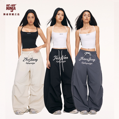 HIPHOP NINJA【省前裤】街舞美式大香蕉伞兵运动长裤女爵士舞辣妹