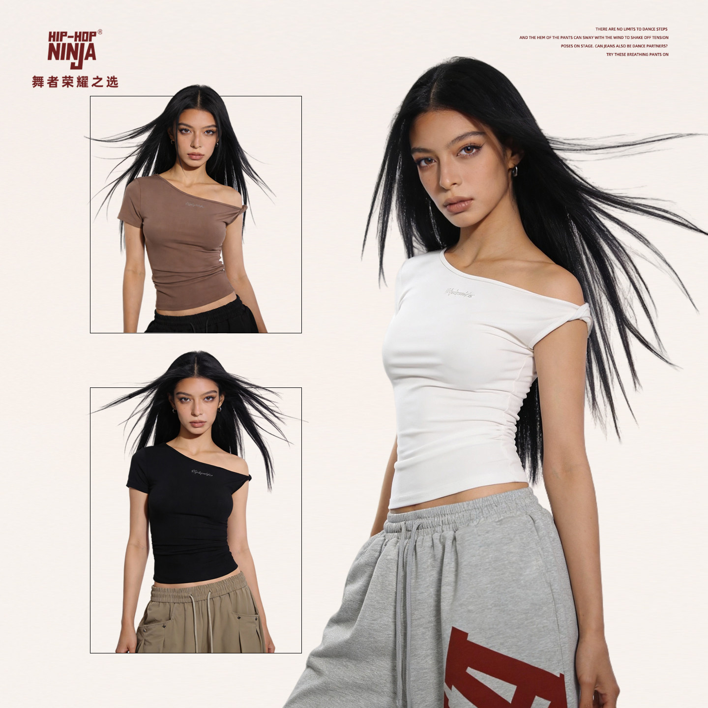 HIPHOPNINJA辣妹跳爵士舞KPOP斜肩短袖T恤女修身显瘦设计感上衣