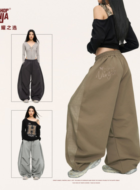 HIPHOP NINJA【超阔型香蕉裤】女爵士舞嘻哈街舞美式伞兵运动长裤