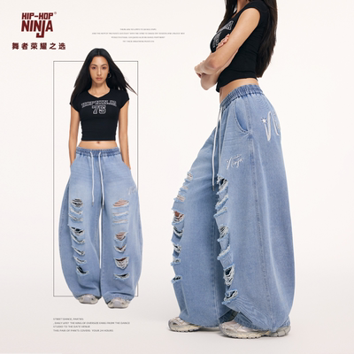 HIPHOP NINJA美式复古破洞水洗蓝色夏薄款牛仔裤女街舞跳爵士舞