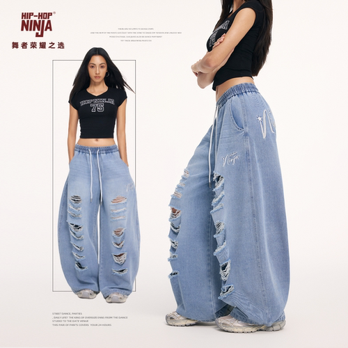 HIPHOP NINJA美式复古破洞水洗蓝色夏薄款牛仔裤女街舞跳爵士舞