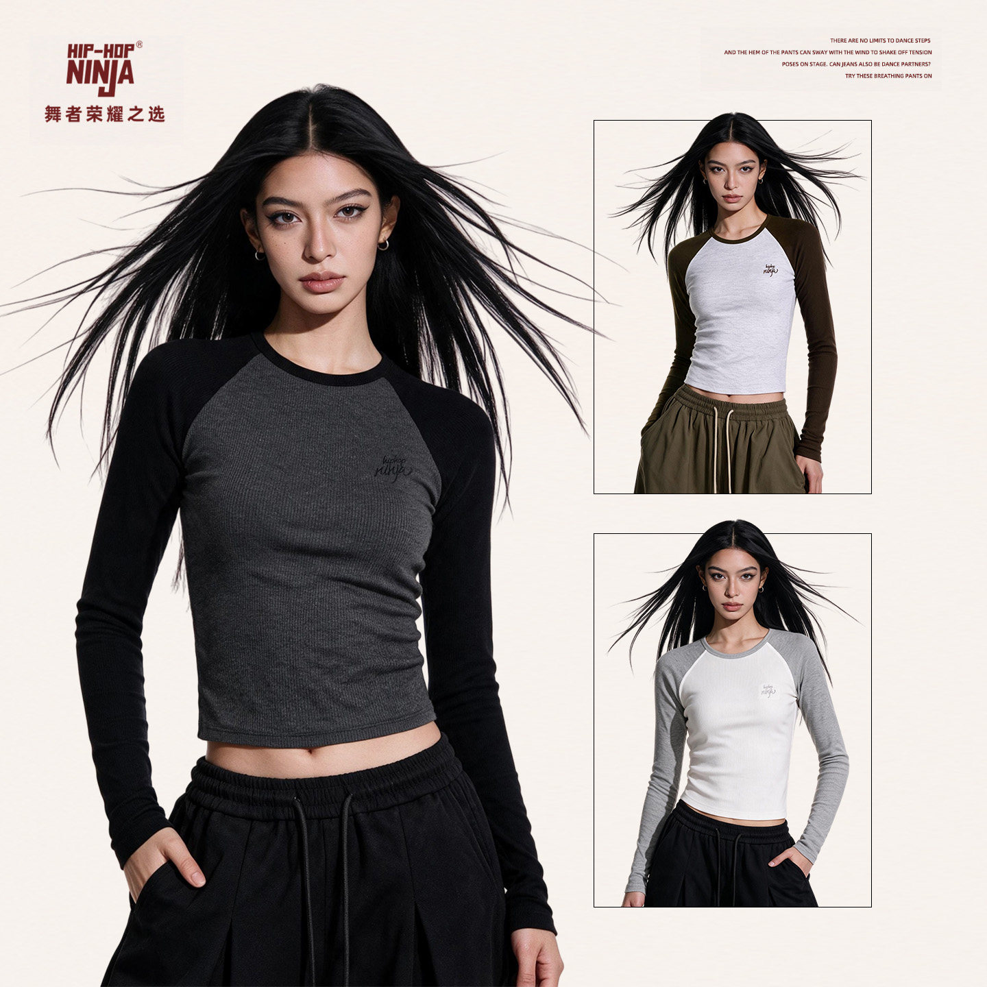 HIPHOP NINJA 美式复古撞色插肩长袖T恤女修身内搭打底上衣针织衫