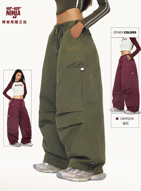 HIPHOP NINJA街舞美式复古伞兵裤爵士舞嘻哈宽松显瘦工装裤女潮牌