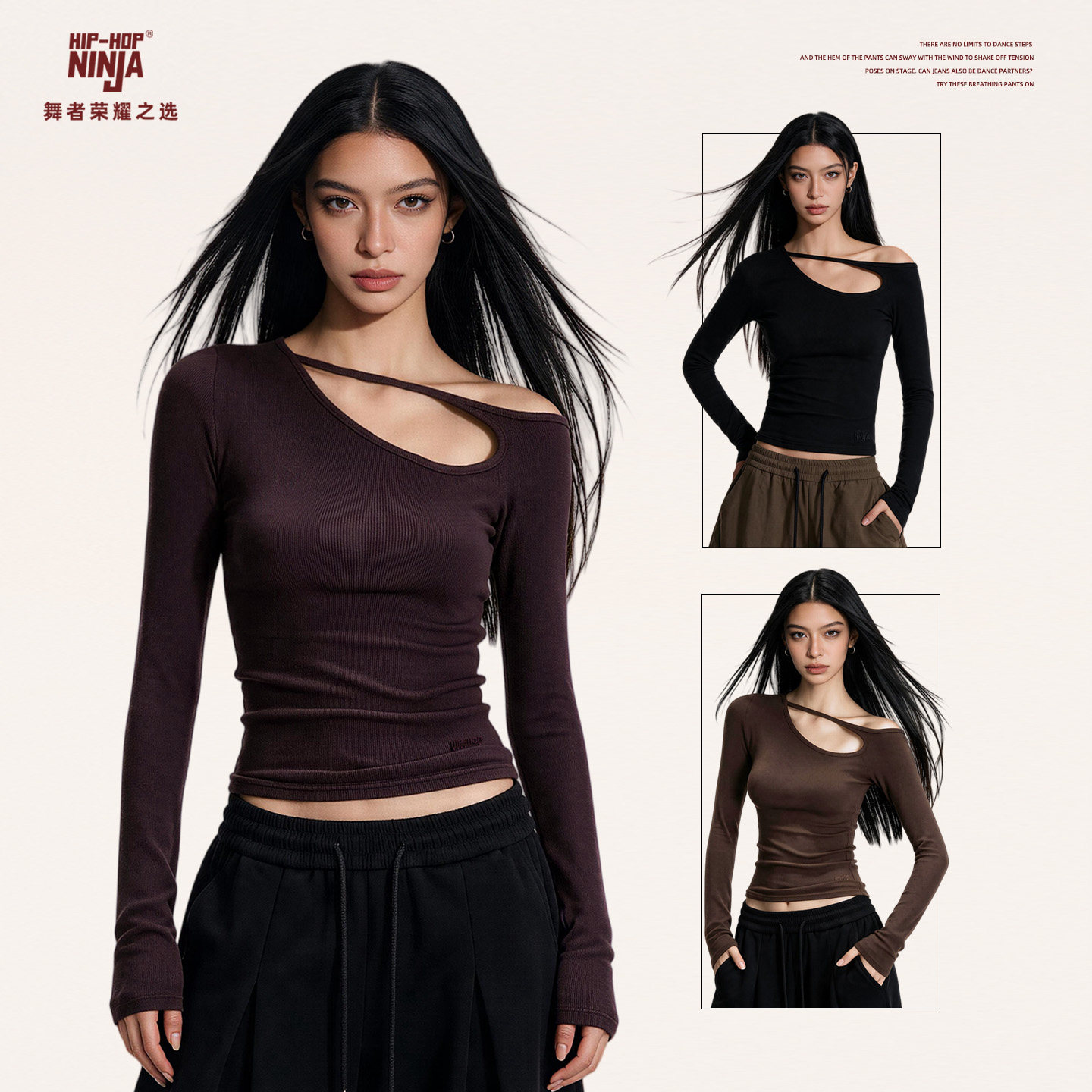 HIPHOPNINJA美式复古斜肩领长袖T恤女设计感修身内搭显瘦打底上衣