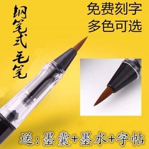 Pen style brush soft pen beautiful running water calligraphy Heart Sutra small regular script copying rice paper Langhao suit lettering