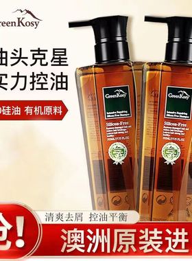 绿色溪谷无硅油椰子油营养水润洗发水500ml去屑控油蓬松止痒丰盈