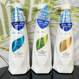 澳洲绿色溪谷洗发水控油蓬松去屑止痒丝滑柔顺水润修复新款 700ml
