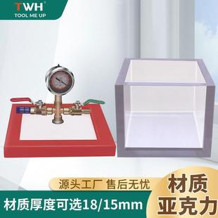 工厂直发透明亚克力真空桶抽真空树脂胶水硅胶滴胶消泡桶除气泡小