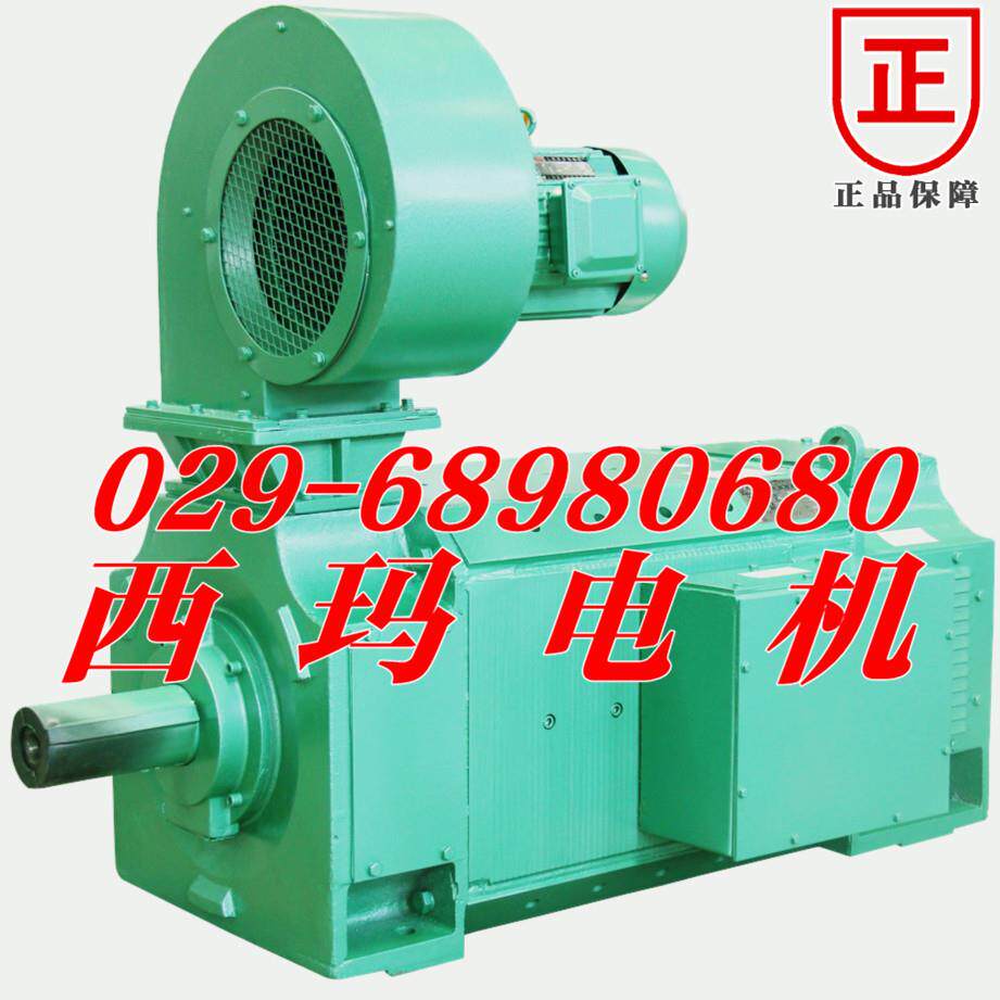 全新供应新疆乌鲁木齐Z4系列Z4-250-21 185KW 440V直流电动机