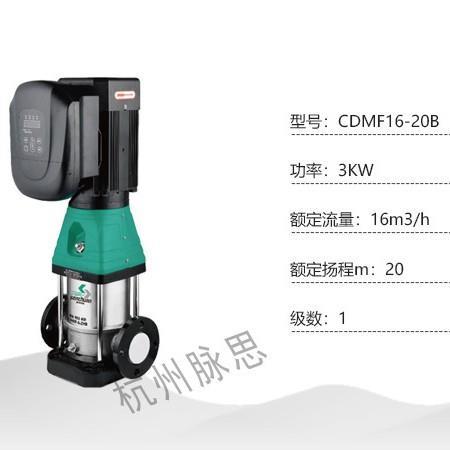 厂家直发/含税13%/森川 CDMF16-20B  永磁变频立式多级泵【杭厂家