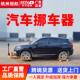 厂家直销汽车移车器液压地牛挪车物业停车场拖车器万向省力手动搬