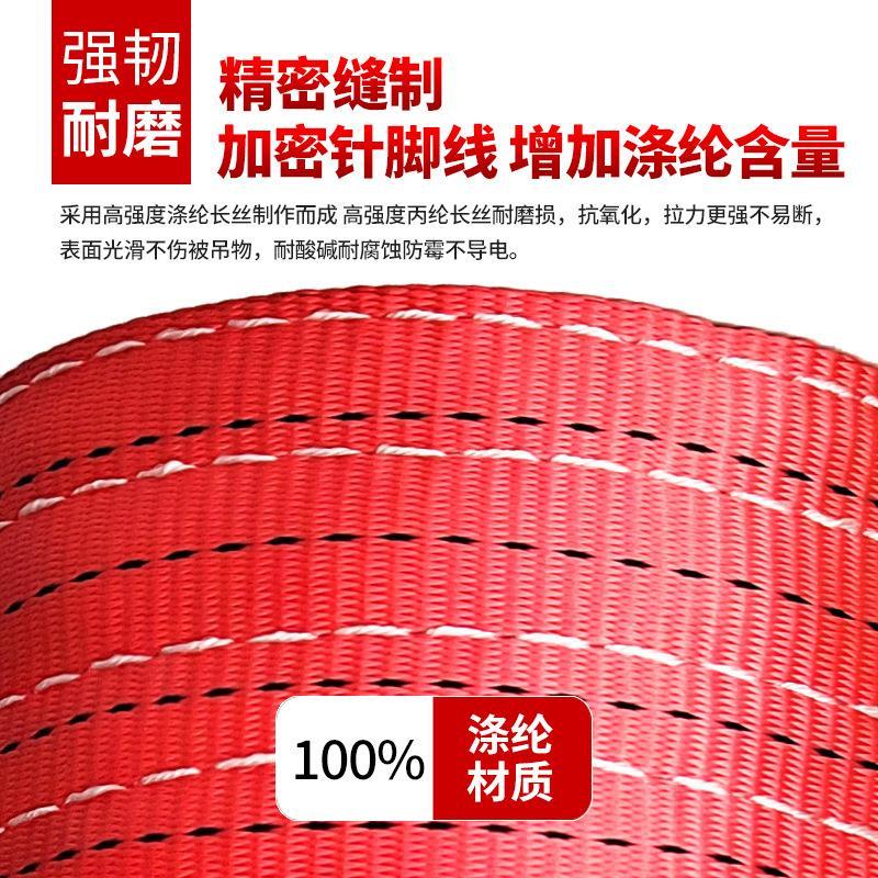 厂家直发彩色合成纤维吊带1T-50T5t10t15吨3m9米吊车工业起重厂家