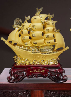 扬帆起航金色帆船树脂工艺品酒柜摆件高级感饭店开业新家乔迁礼品