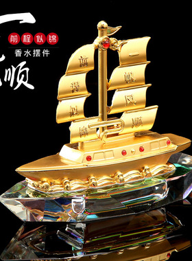 新款汽车摆件一帆风顺金属饰品车载香水座帆船内饰装饰创意品质款