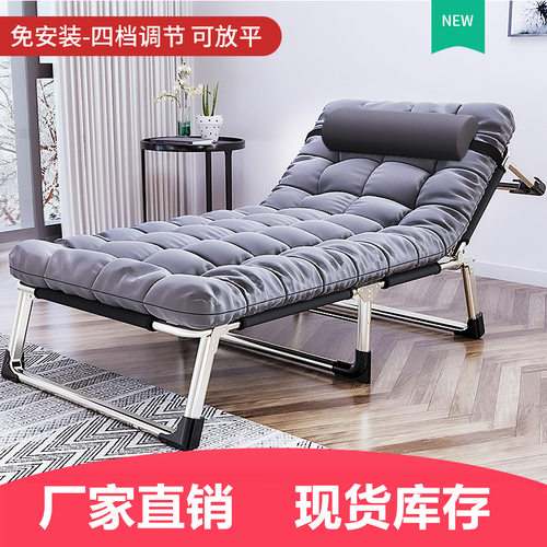 躺椅户外简易折叠床陪护床单人床办公室午睡午休床行军床
