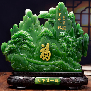 天下第一福字摆件开业礼品大展鸿图办公室客厅书桌摆件家居装饰品