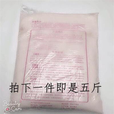 蜜蜂饲料 花粉替代品 喂蜂脱脂大豆蛋白粉黄豆粉龙粉蜂具养蜂用具