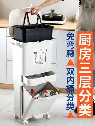厨房分类垃圾桶家用带盖大容量双层日式厨余专用干湿分离防臭三层