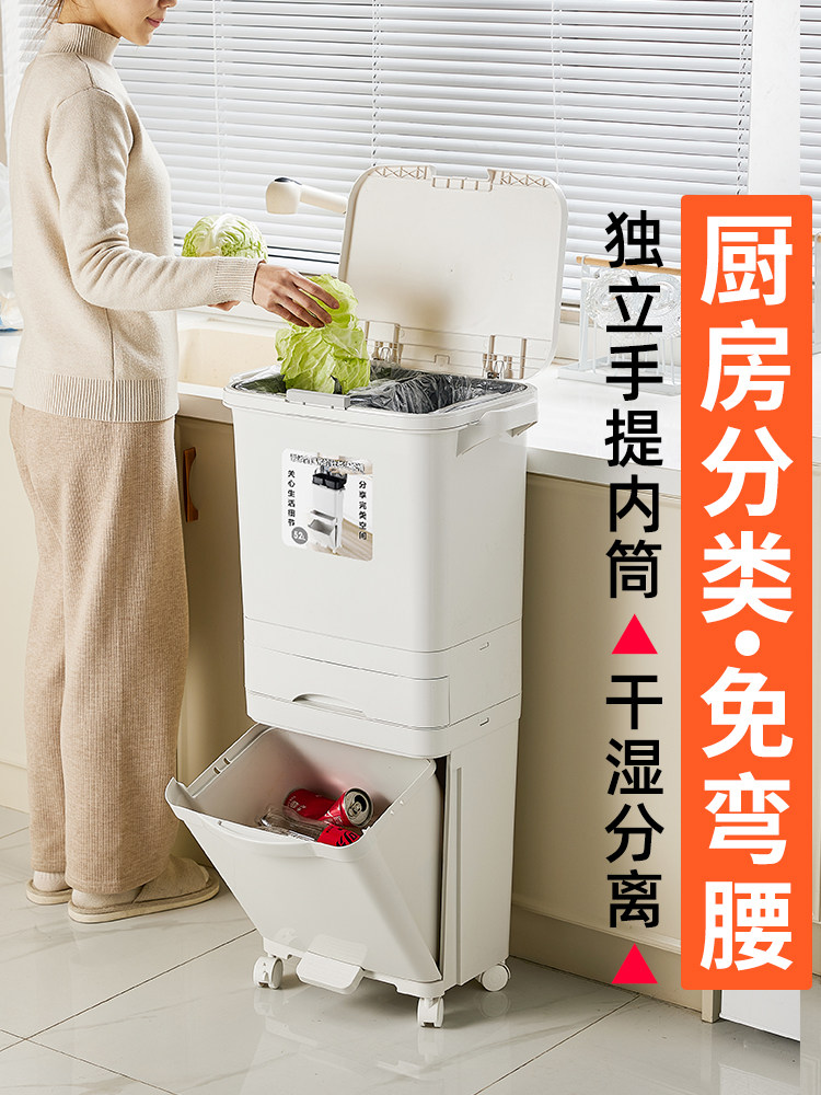 厨房垃圾桶分类家用厨余大号大容量双层高款可移动万向轮2025新款