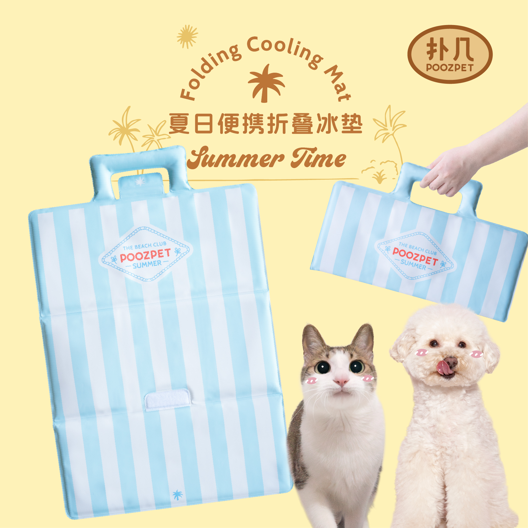 宠物冰垫可折叠便携夏季降温