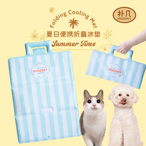 宠物冰垫可折叠便携夏季降温