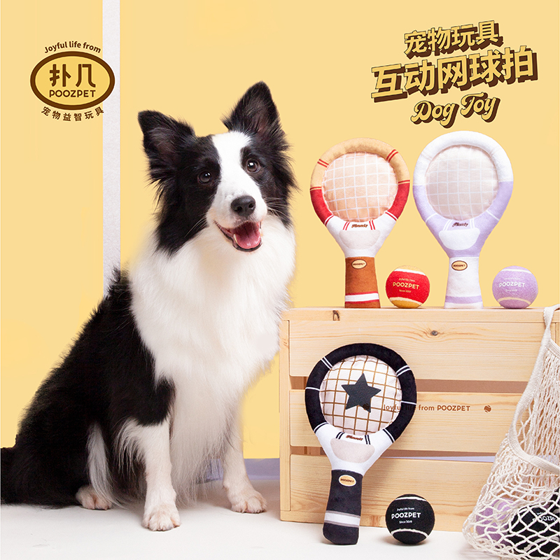 扑几互动网球拍发声玩具送网球