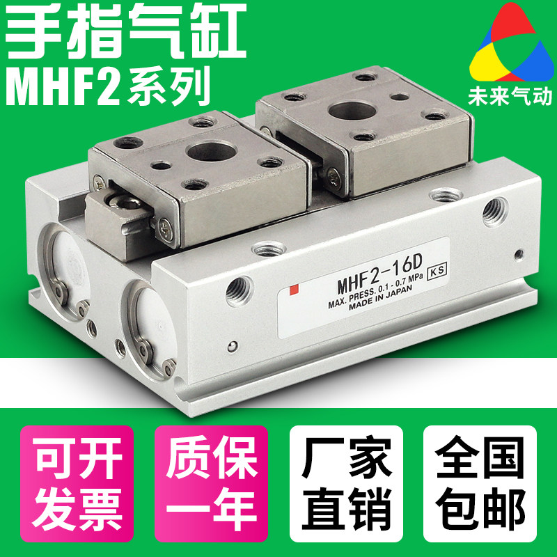 小型手指导轨滑台平行薄型气爪