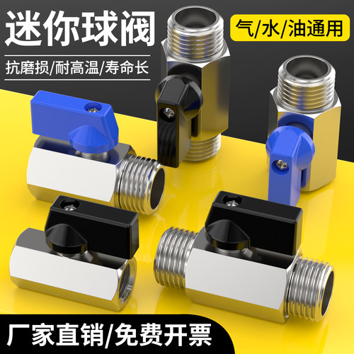 气动迷你小型球阀手动控制开关阀